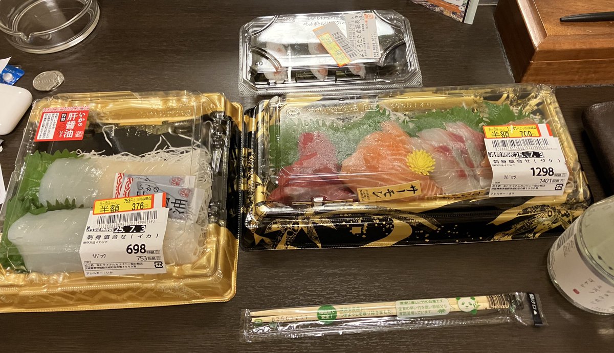 kaaaaabata's tweet photo. 誕生日　出張　茨城
で検索検索 https://t.co/D6y5cN9FYC