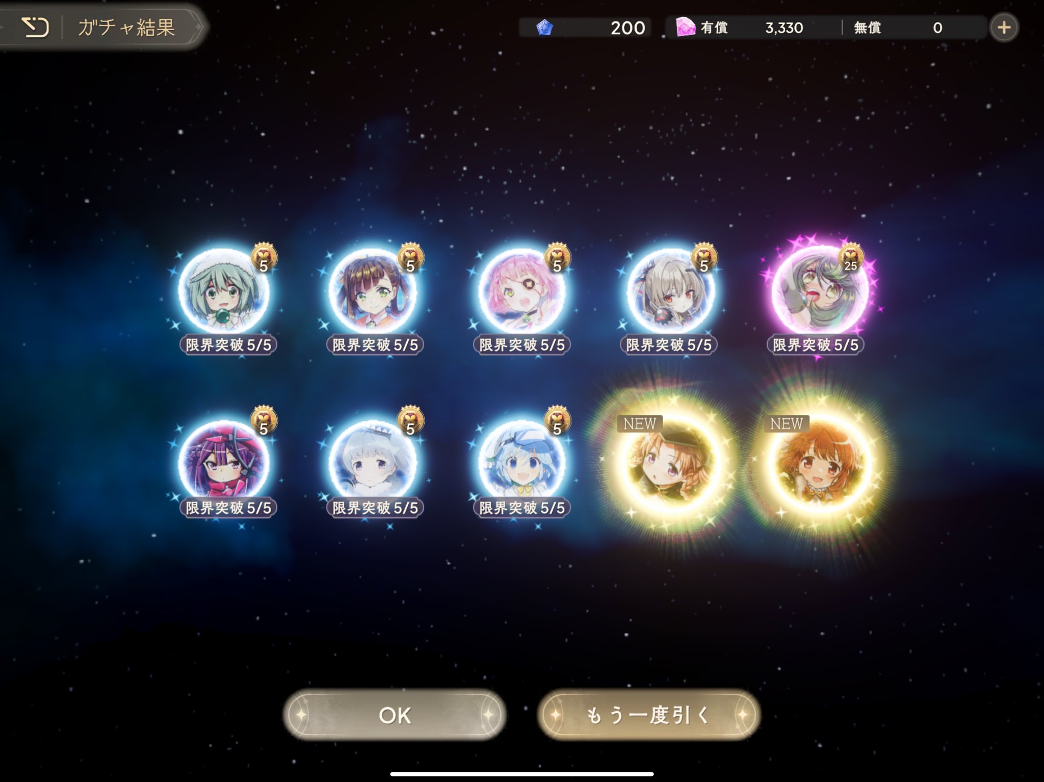ハツ on X: 