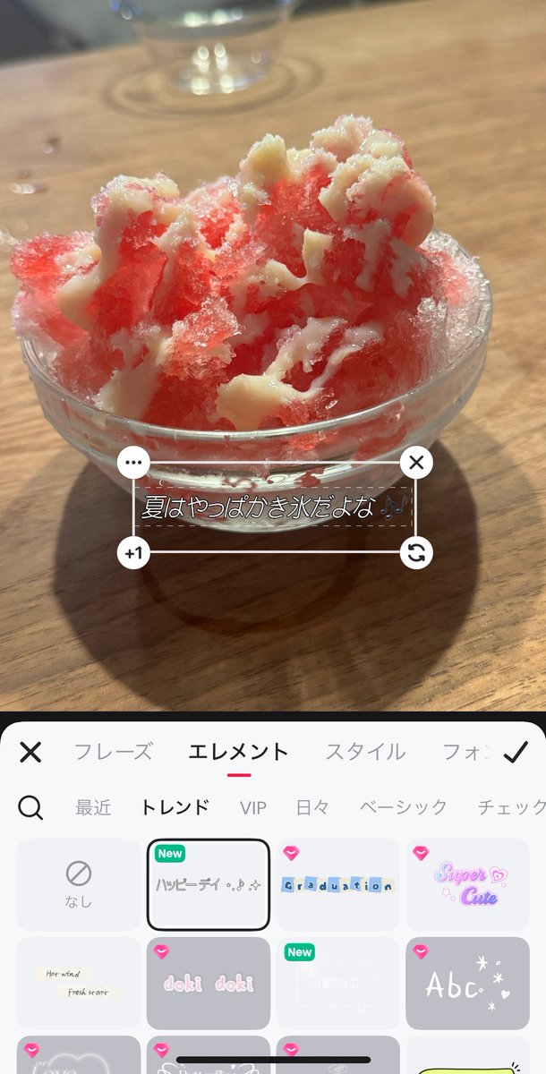 mmmmnyan23's tweet photo. meituでも映画字幕できるようになってたよん👶🏻🍼︎ スタイル▶︎斜字 にするのもお忘れなく♩ https://t.co/ziefZXaUf2