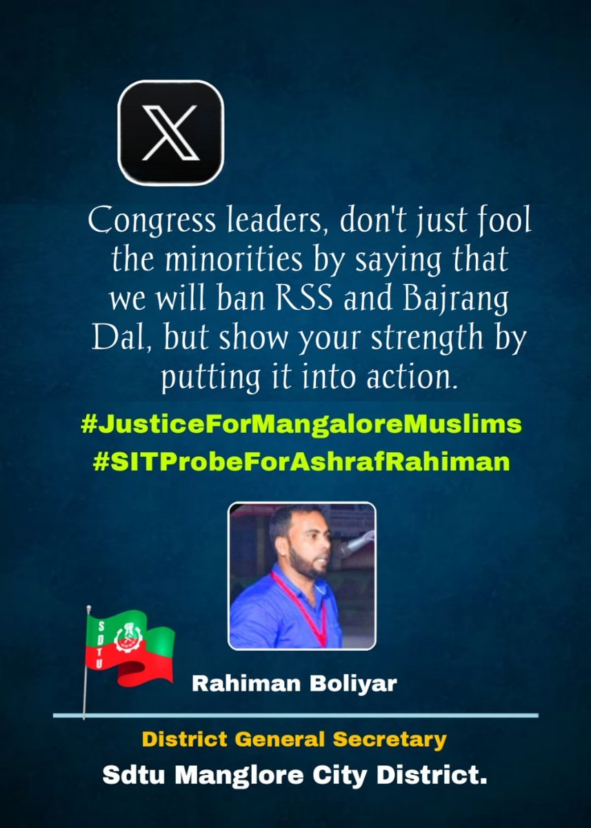 rahimanboliyar's tweet photo. #JusticeForMangaloreMuslims
#SITProbeForAshrafRahiman https://t.co/Ys8TRMsJl0
