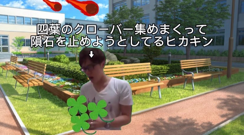 frozenraven_'s tweet image. 日本滅亡まであと半日で今これ