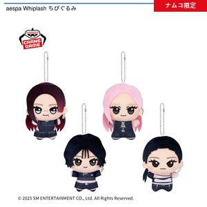 7/11 10時 スタート予定！】 🌟#ナムコ限定🌟 『aespa Whiplash ちび
