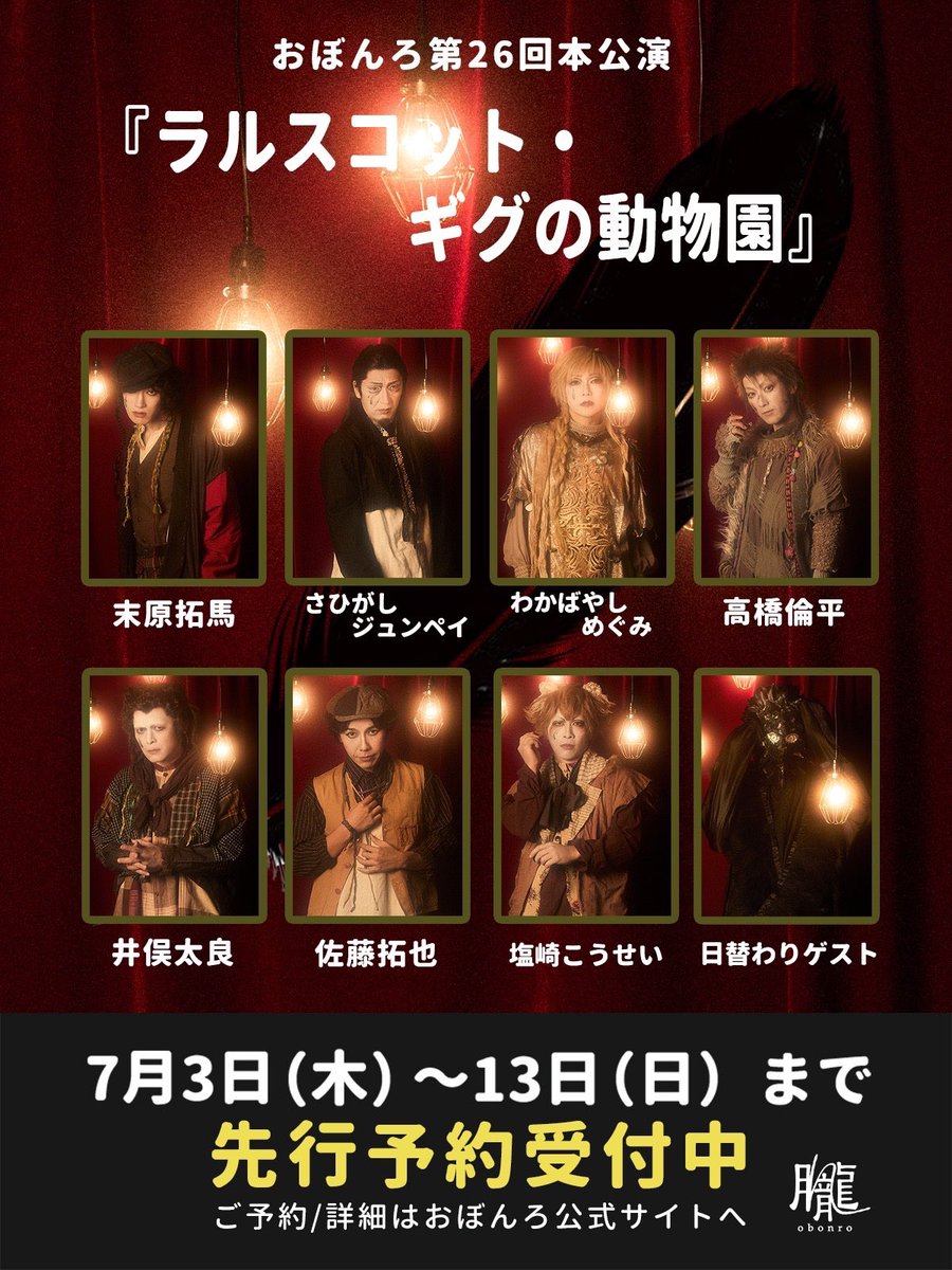 泰江和明 OFFICIAL FANCLUB (@FCyasue) / X