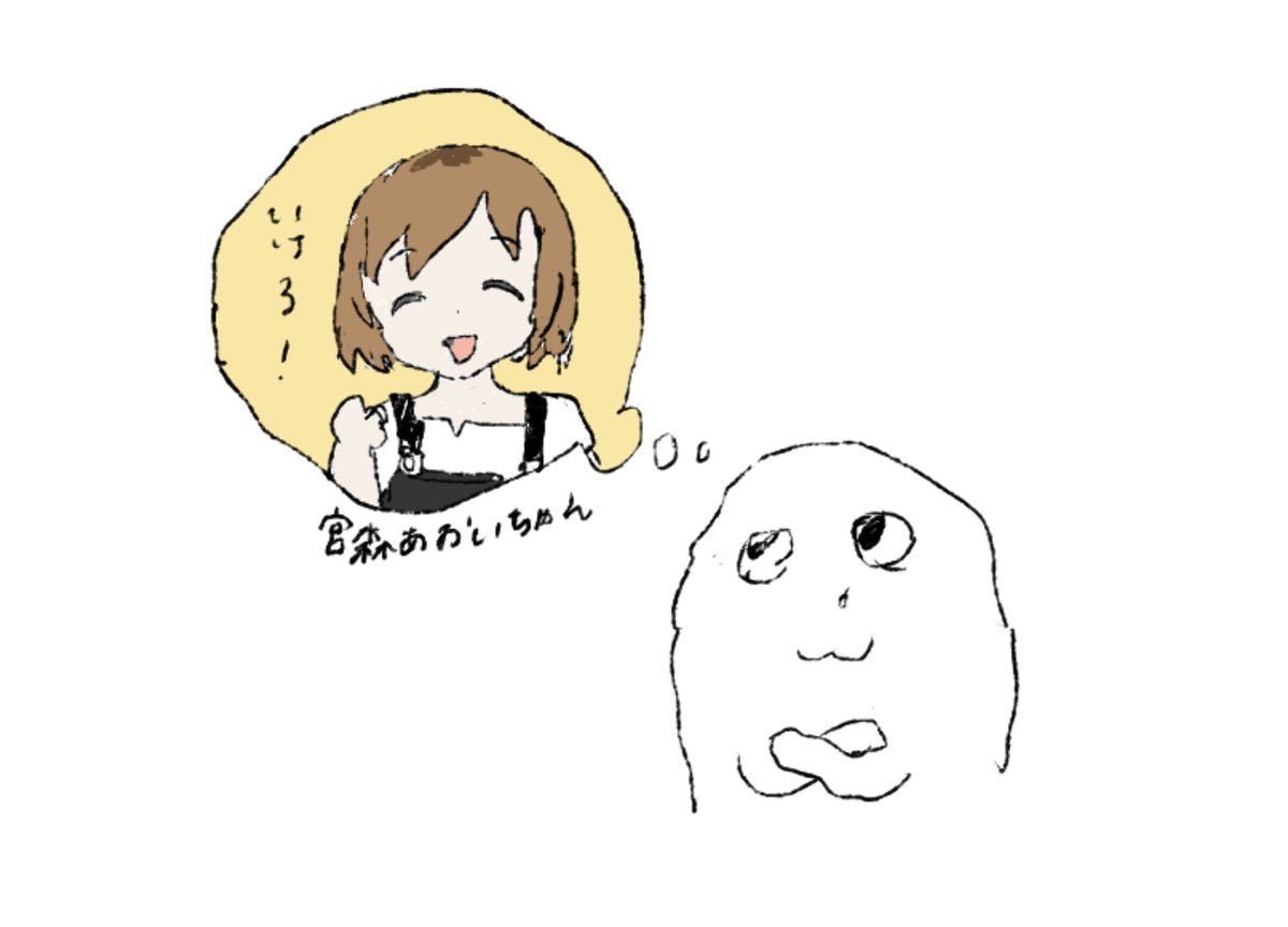 asoi00's tweet image. 