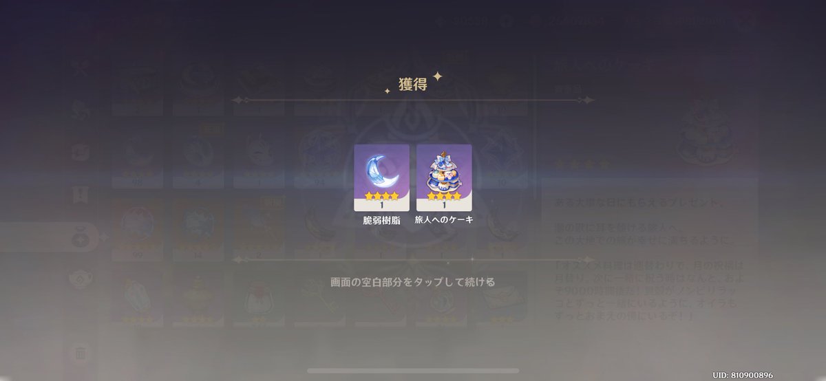 sunegechamu's tweet photo. 祝って〜㊗️㊗️㊗️ https://t.co/DUeDavq8tC