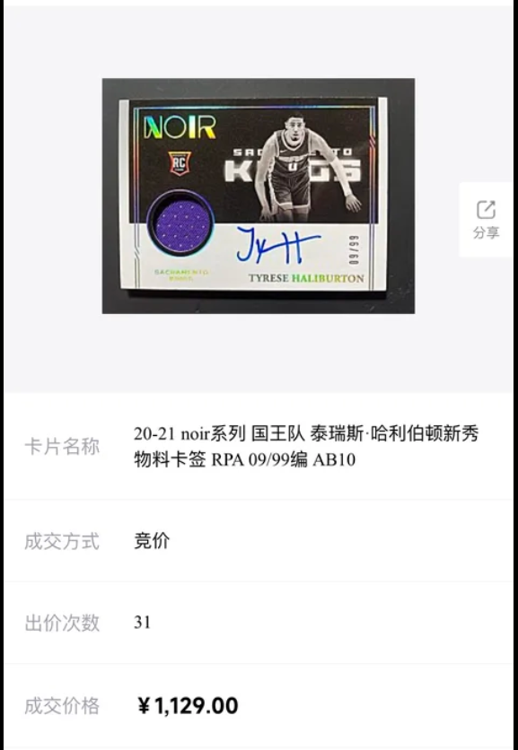 YoungKen156236's tweet image. Fake Patch 9/99.
@CGCCards , Please do not steal photos/credit as you did before.