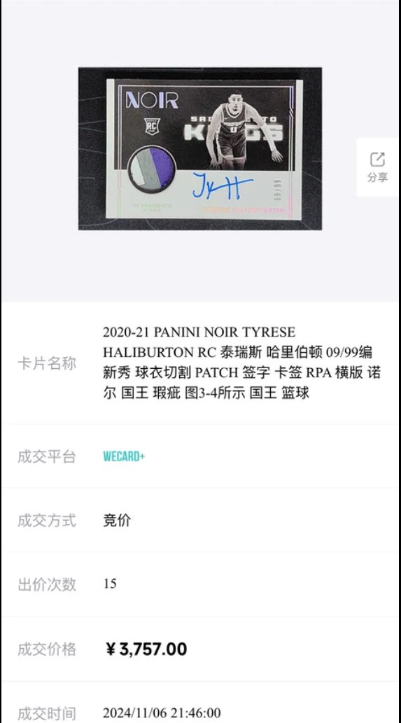 YoungKen156236's tweet image. Fake Patch 9/99.
@CGCCards , Please do not steal photos/credit as you did before.