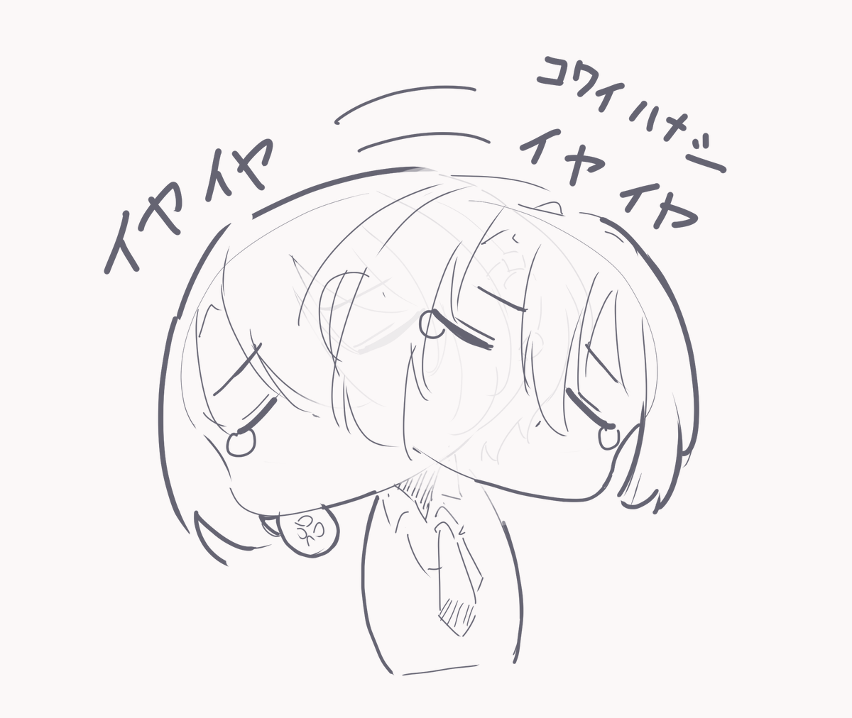 怖い話で燃え尽きたゐぶきと
怖い話イヤイヤゐぶき
 #萌ゐぶ 