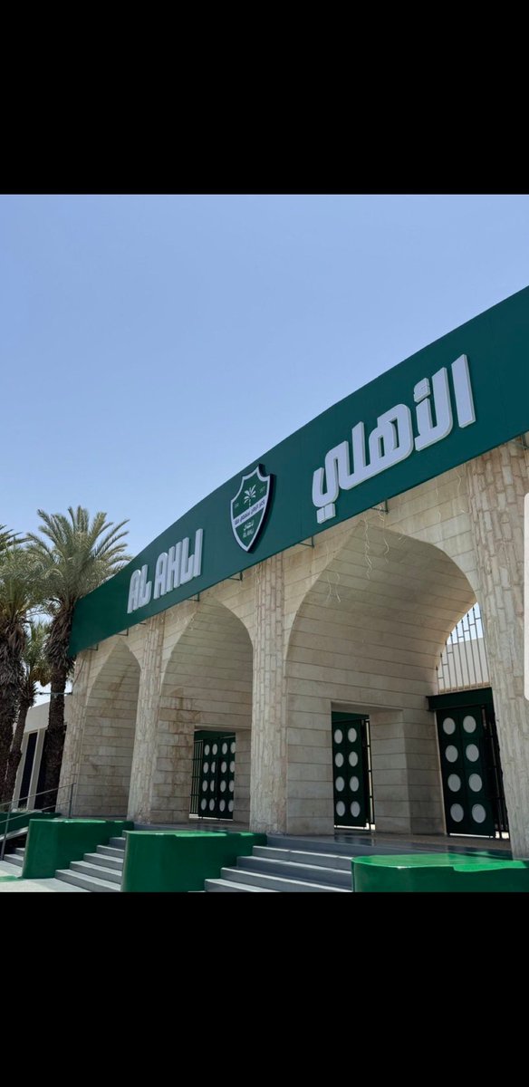 aattaatt14's tweet image. تم تدشين الشعار ..معسكر الفريق سيبدأ بعد أيام المدرب حدد المراكز التي يحتاجها وحدد أيضا من يغادر عند توفر الأفضل ،التجديد مع مجرشي في إنتظار التوقيع.. وضع فرمينو لم يحسم بالمغادرة أو البقاء لاعبين محليين سيغادرون ولاعب محلي قادم كل هذه الأمور يجب حسمها لضمان نجاح المعسكر .