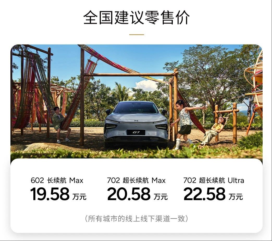 I mean, that was a no brainer the minute the RMB235,800 pre-sale price came out a few weeks ago as I expected. 

Much more provocative pricing than the #XiaomiYU7 and falling between the prices of the G6 and G9. It's not going to get the crazy number of locked-in orders like the