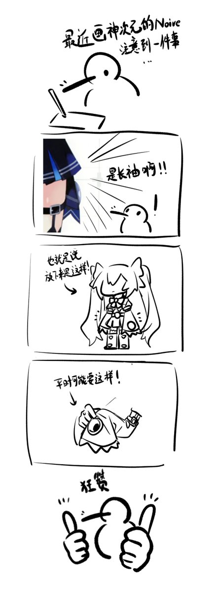 堀川球🥝 (@horikawakyuu) on Twitter photo 