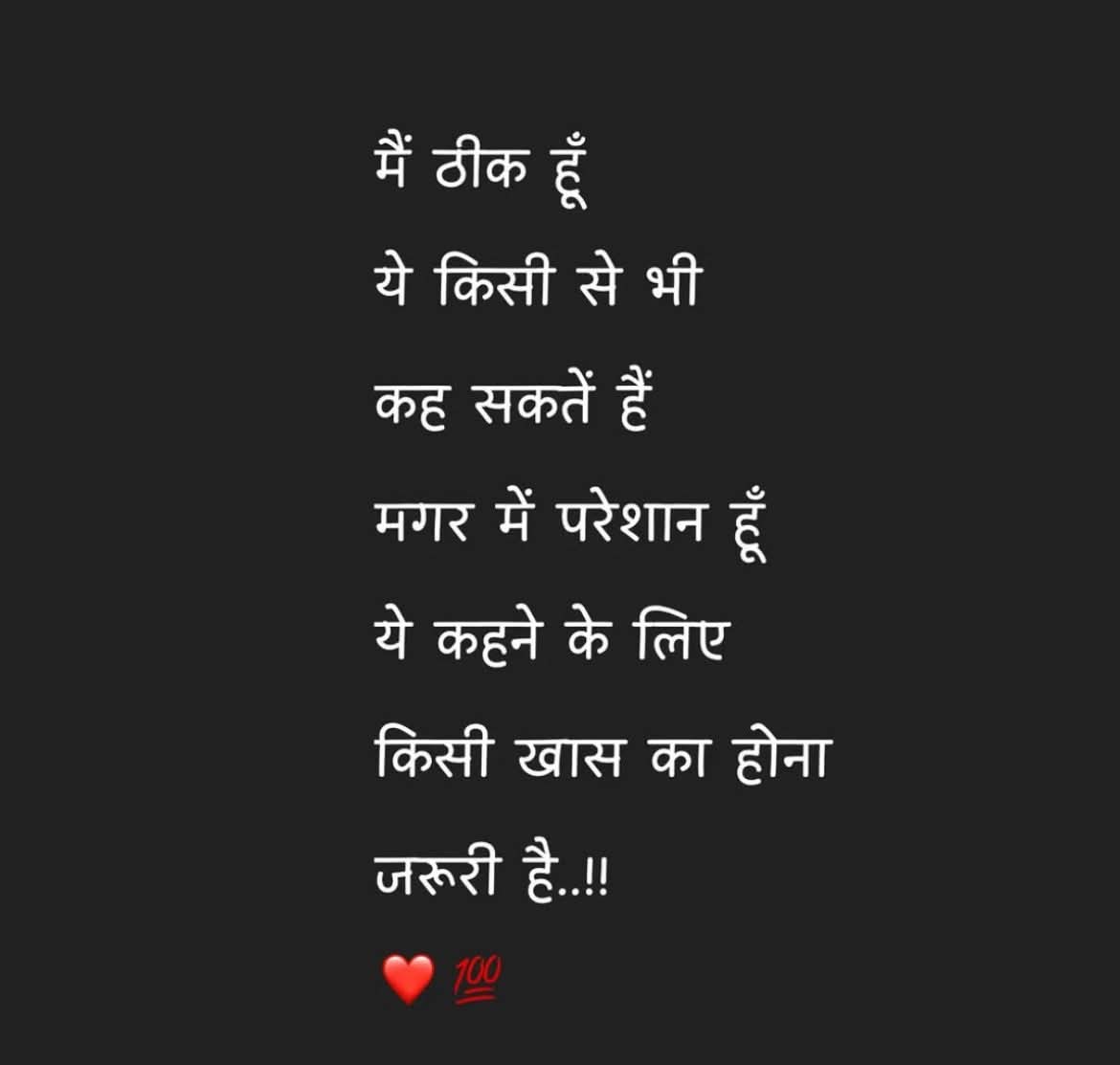 slgtechnologies's tweet image. ज़रूरी है ..!
#mythoughts