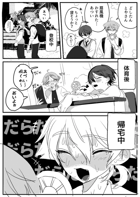 ⚠️100%捏造偏見
ずっと貸してくれそう 