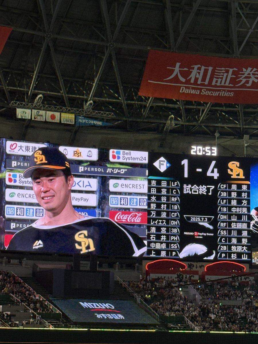 今日も勝ちました