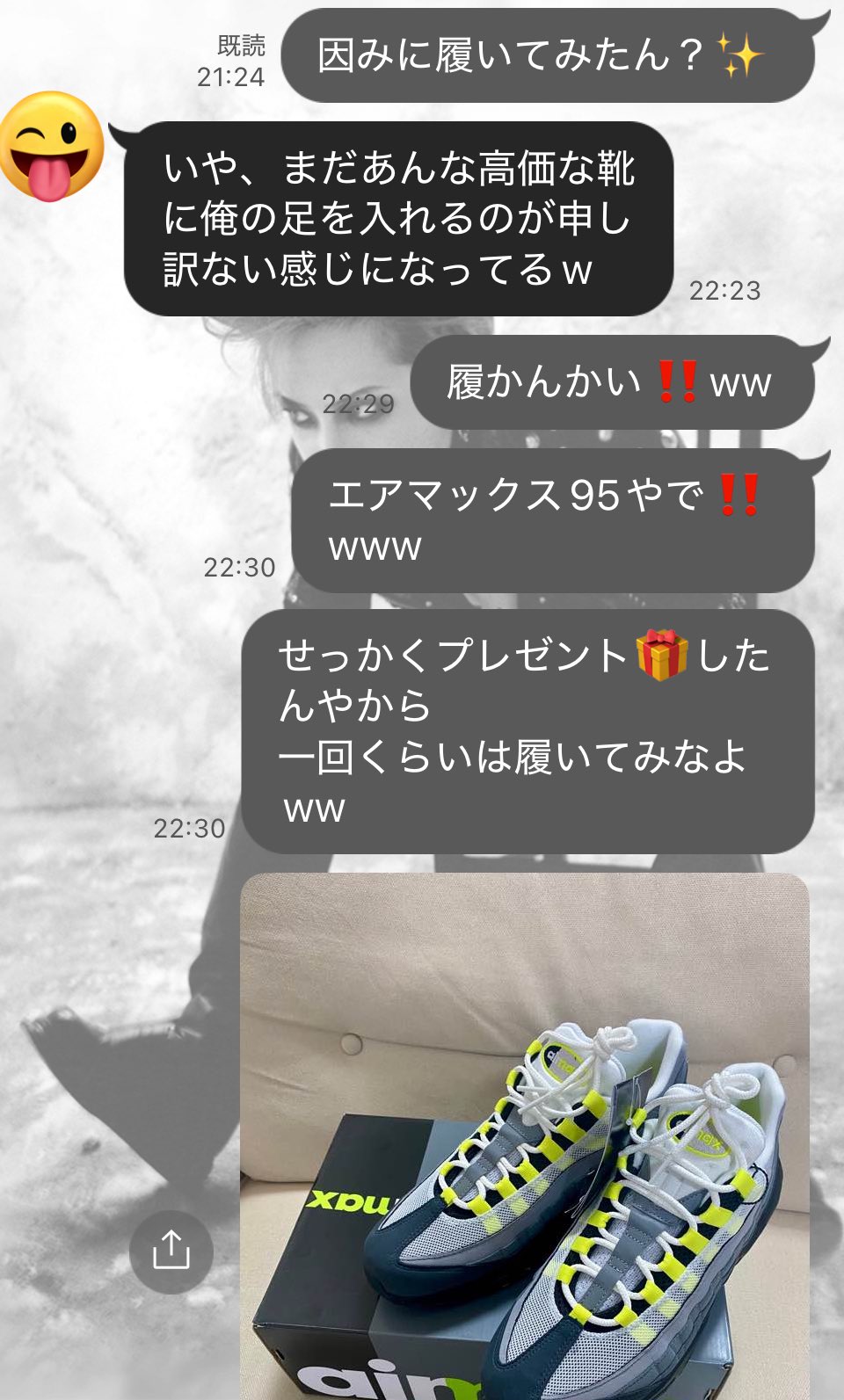 在庫処分 半額 眞嶋和 on X:  その他