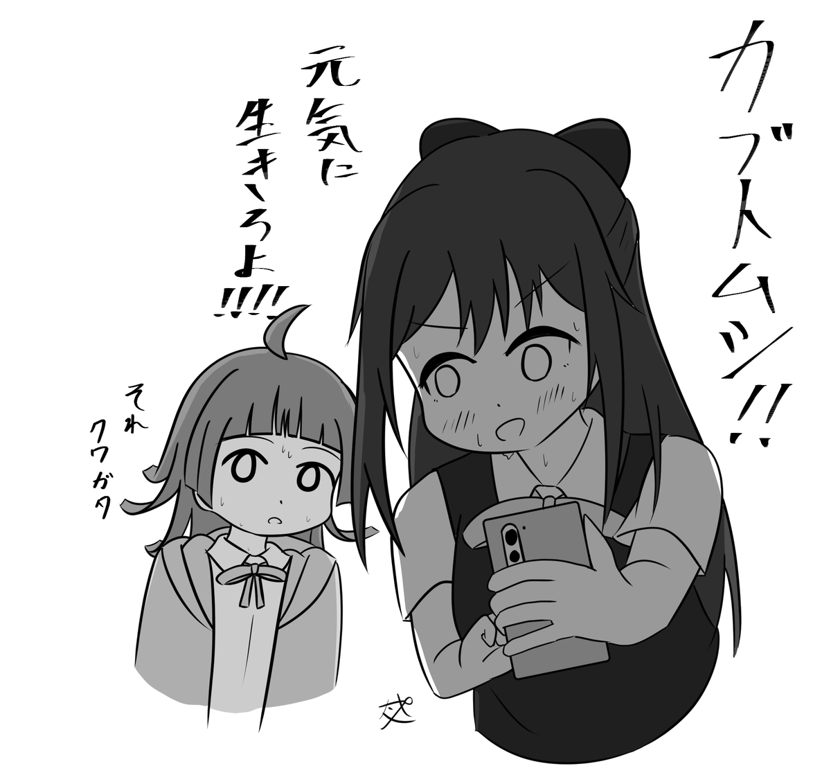 カブトムシ 