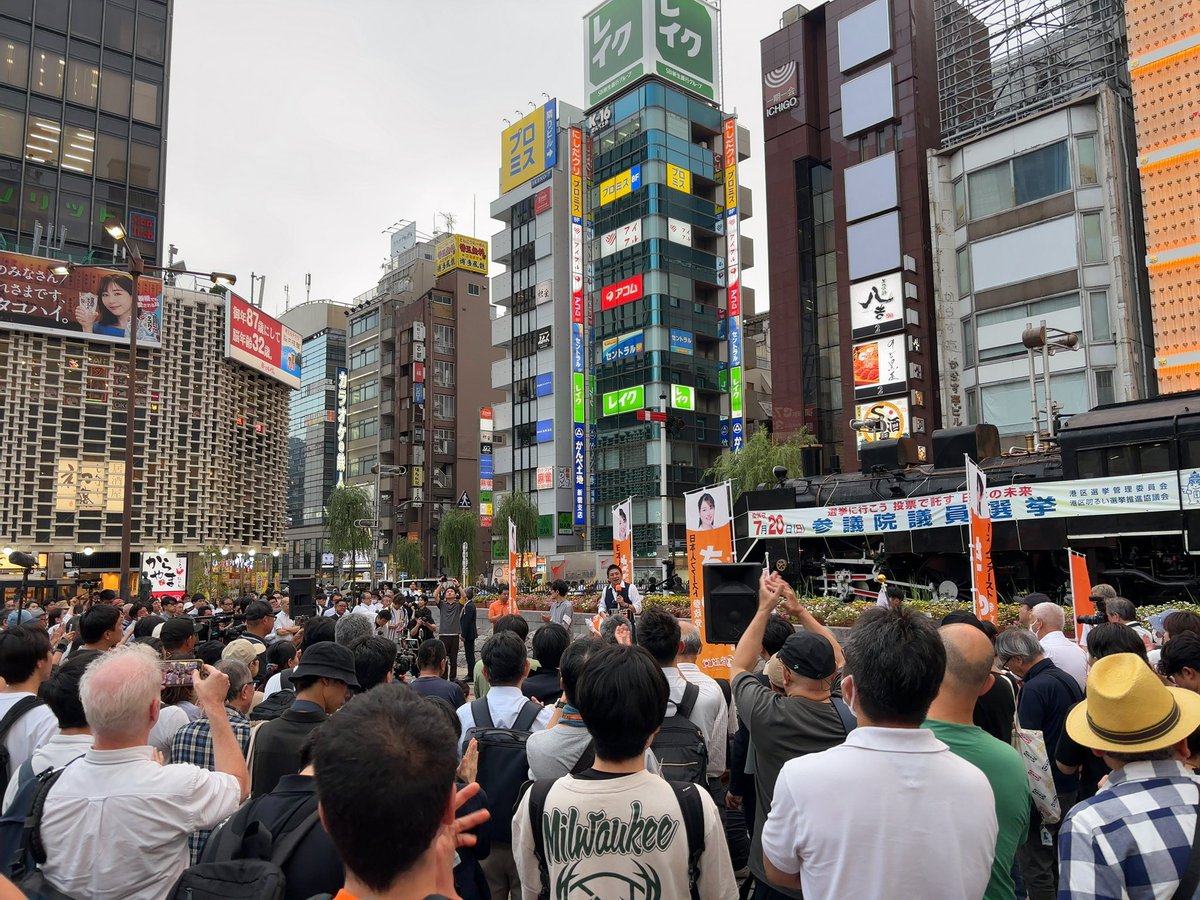 新橋SL広場で🚂 参政党コールの一体感を励みに 明日からも頑張ります