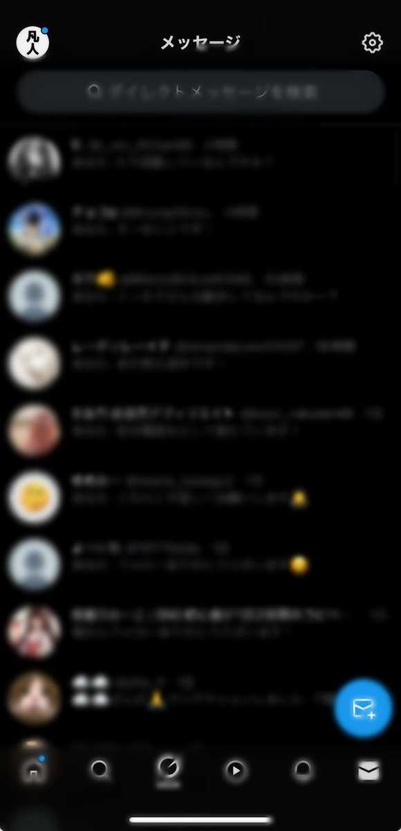 🔥第2回目募集します。
アダアフィを1から始めたい人稼ぎたい人サポートして欲しい人様々な声が届いているので全てをかけて教えします！

前回と違い様々な案件ご用意できているのでアダアフィ以外も是非

1人1人丁寧に指導します

知りたい方
・いいね
・リプ　「凡人」とコメント
