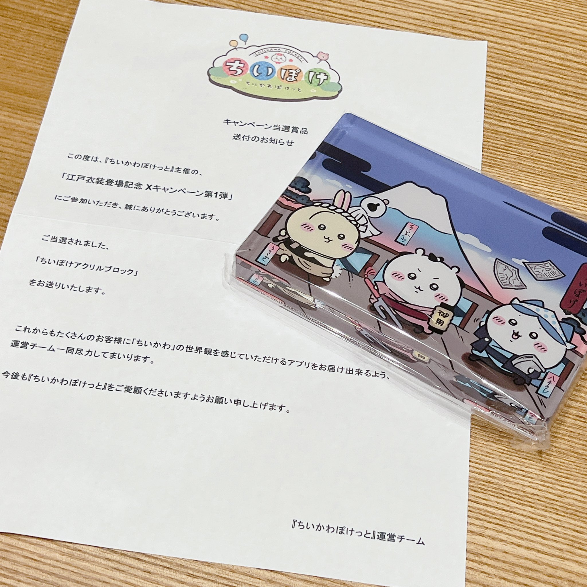 きつねっこ🦊ちいかわ on X: 