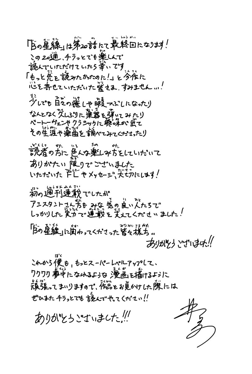 さながら(林守大) tweet media