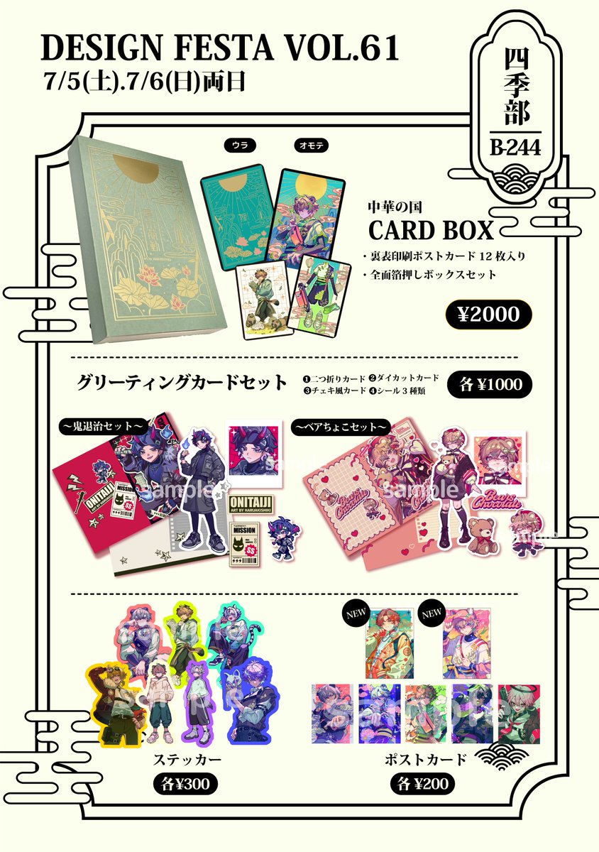 sick ステッカー デザフェス 個人ブース 限定 sick ステッカー デザフェス 個人ブース 限定 - メルカリ