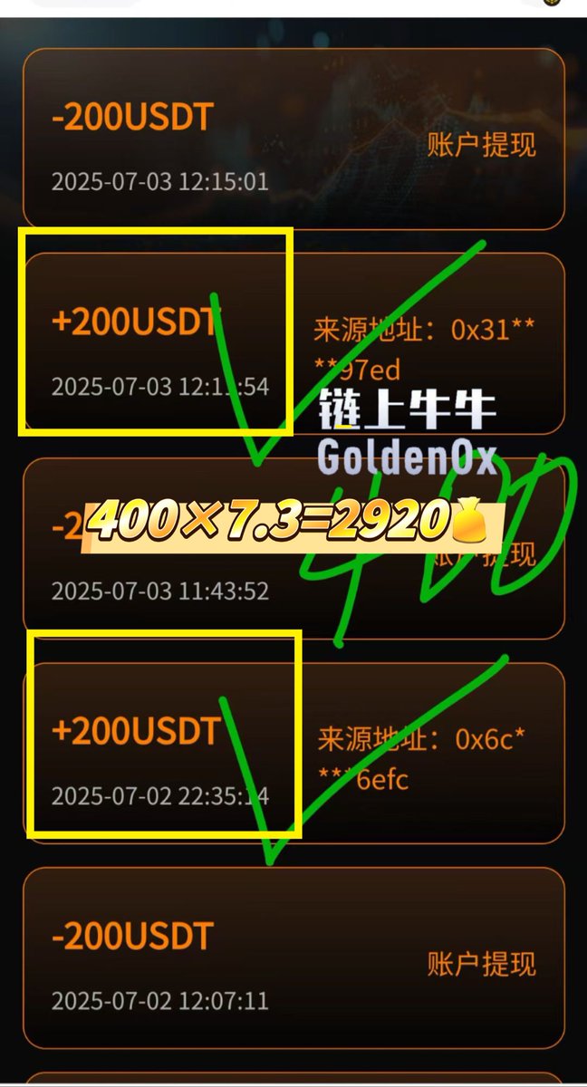 Dogeking_ok's tweet photo. ✅跟我干牛十三
啥也没干捡米2️⃣9️⃣2️⃣0️⃣💰
谁的生活都不容易，不想认命就去拼命‼️ https://t.co/FOLLxl2En5