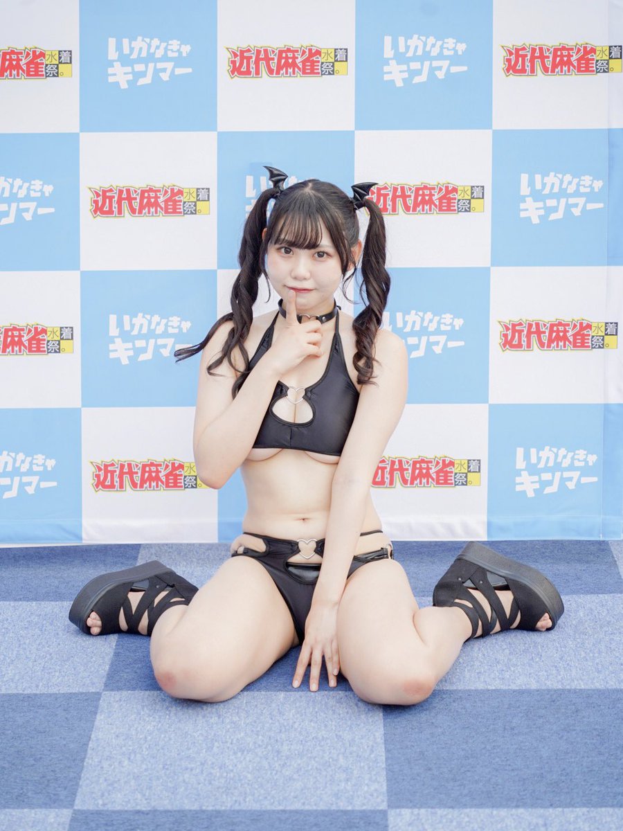 本日は #真夏の水着祭 に花森咲が出演しました🌼 大変お暑い中花森に