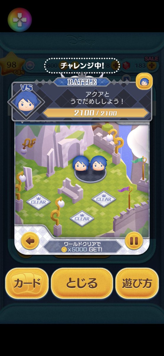 アクアが2人…！！もちもち…！！