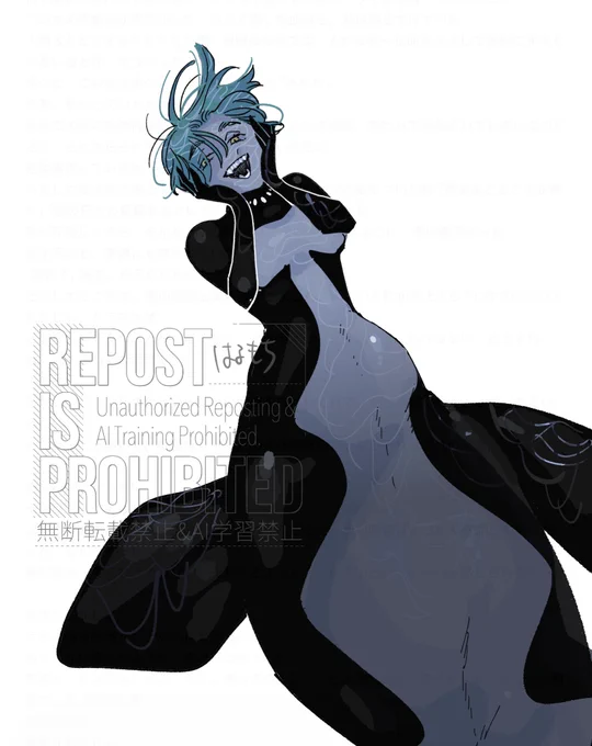 シャチ女
