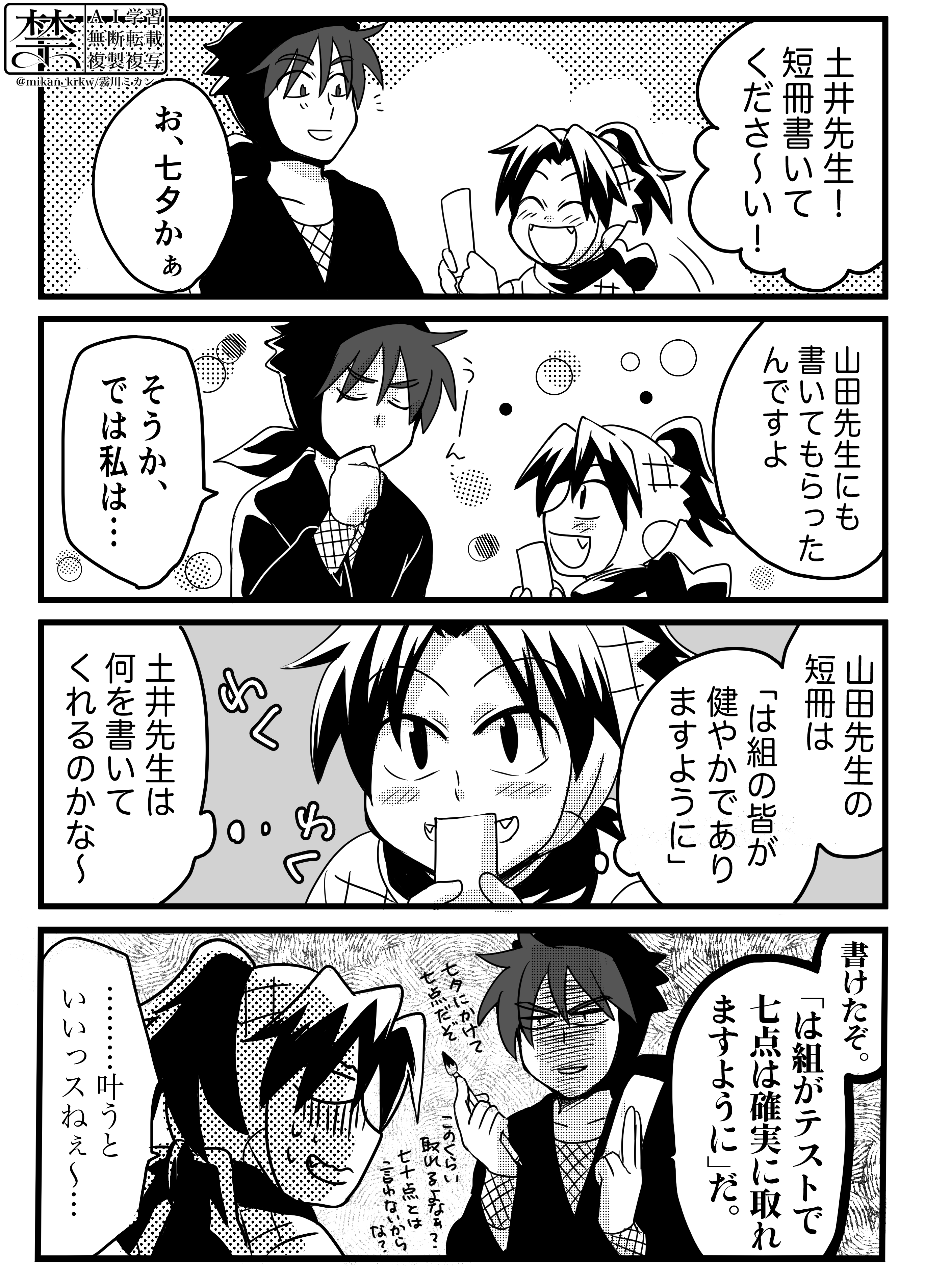 【初回限定お試し価格】 マロン (@maronpenpen) / X キーホルダー・アクリルキーホルダー
