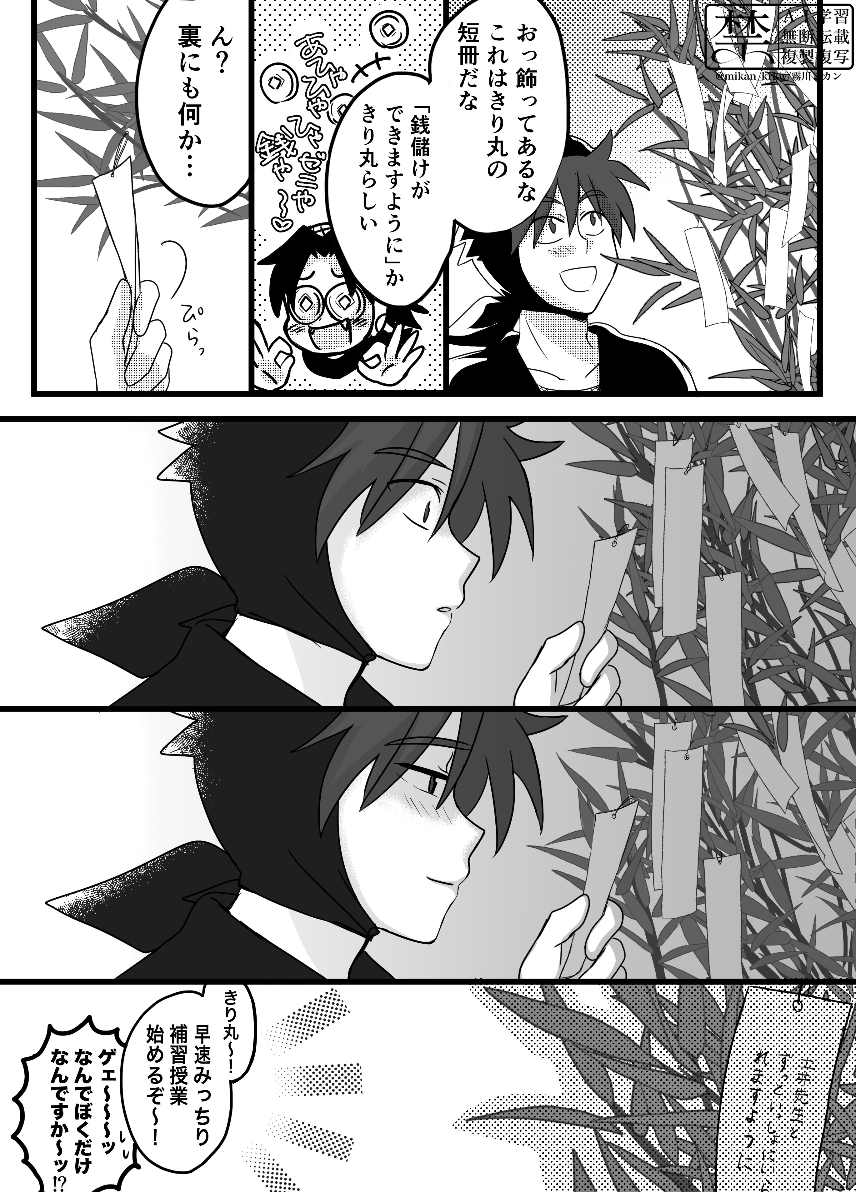 マロン (@maronpenpen) / X