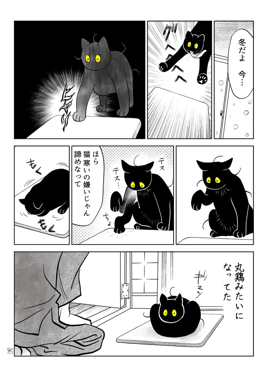 快楽に溺れる猫 まとめ

(2/8) 