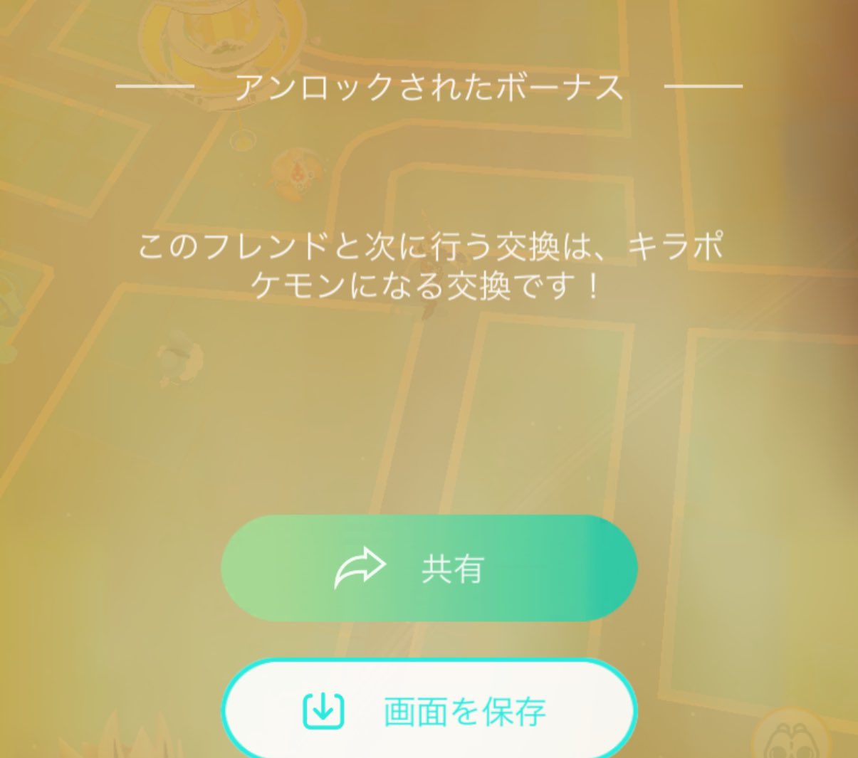 🐟👾よっぴ〜👾🐟 on X: 