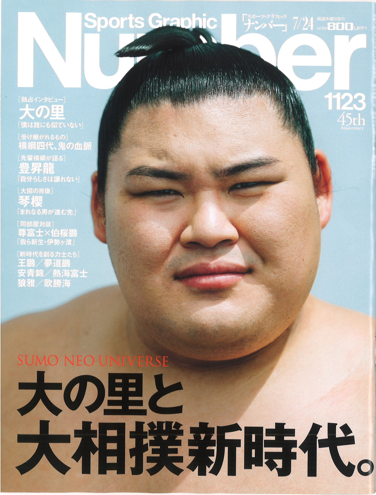 日本ゴルフクラブ史 その変遷と発達/廣済堂出版/斉藤今朝雄（単行本） 筑波大学博士が教える! 最新ゴルフの教科書: 30年を経て