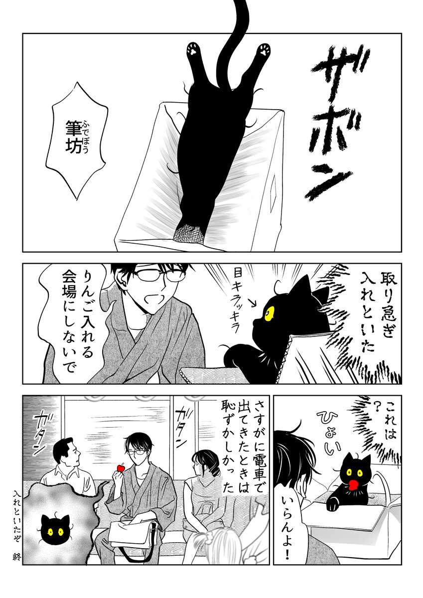 快楽に溺れる猫 まとめ

(3/8) 