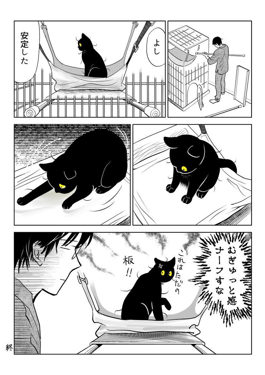 快楽に溺れる猫 まとめ

(3/8) 