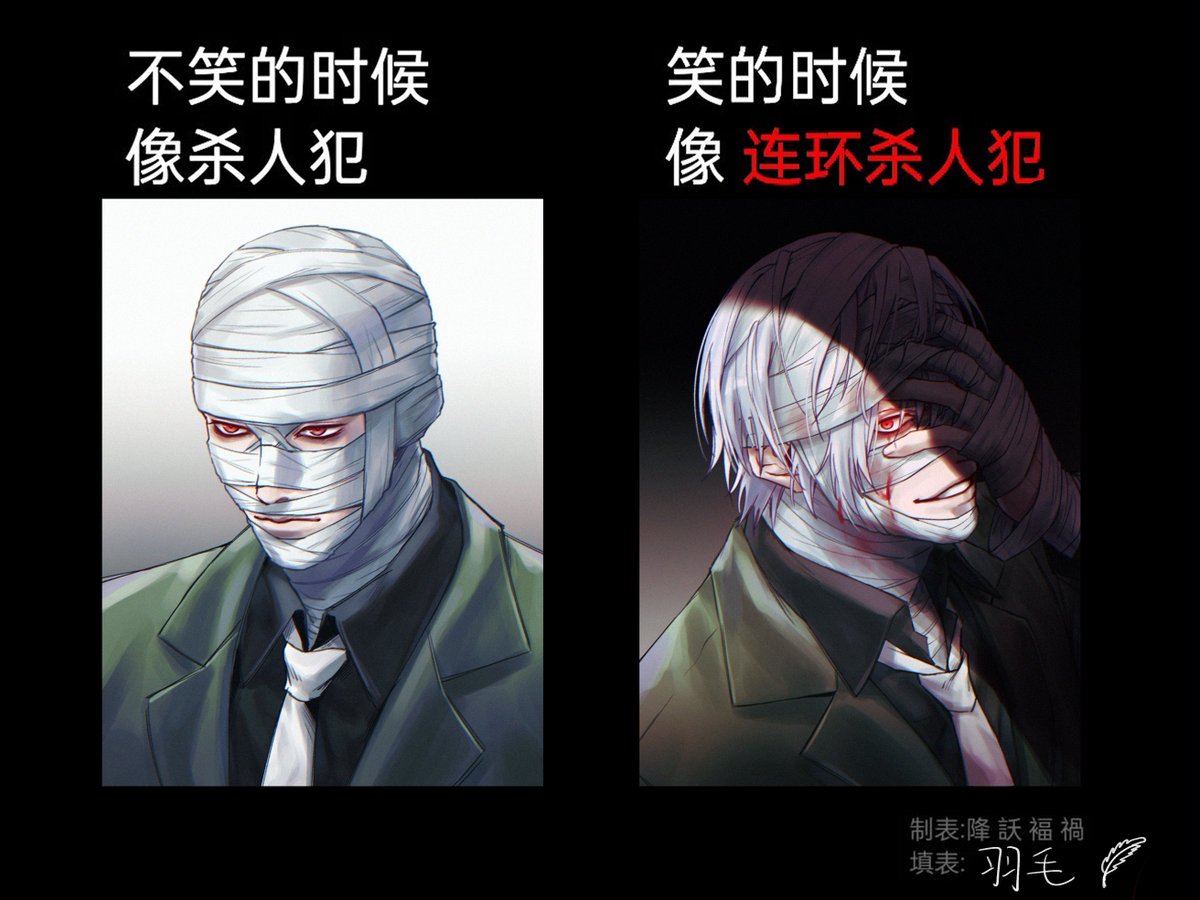 用吉尔维试试表格🥺