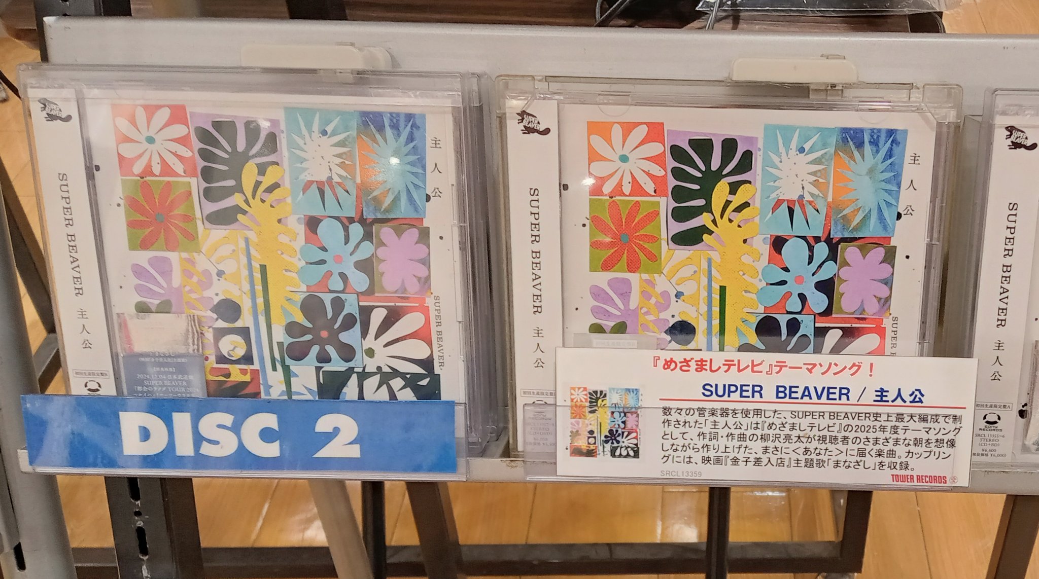 タワーレコード高槻阪急スクエア店 on X: 
