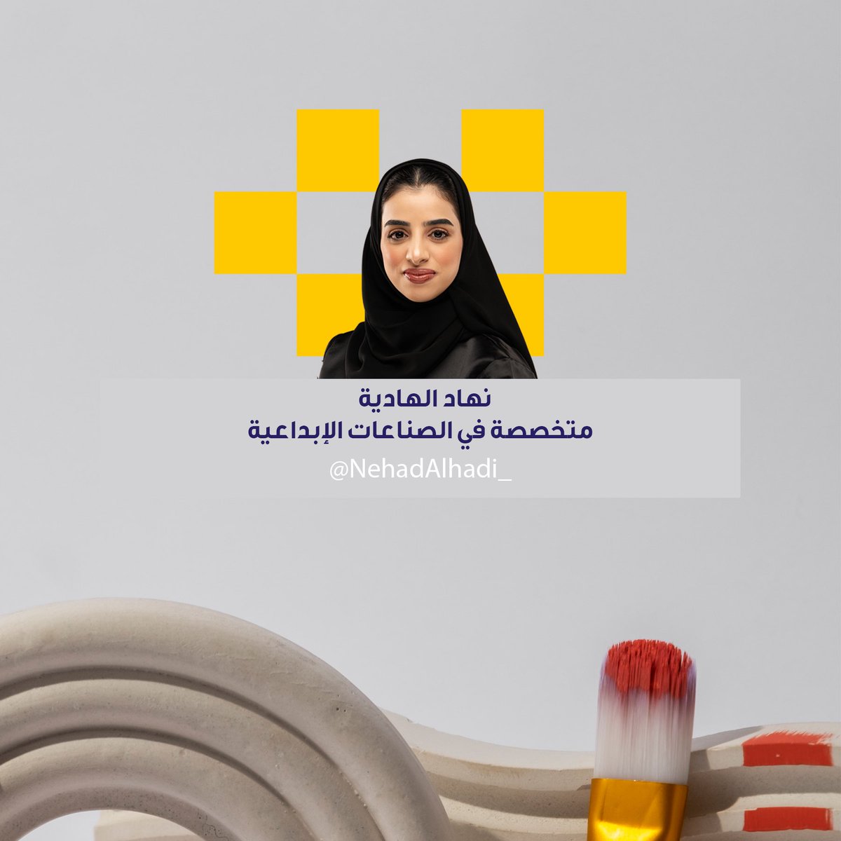 لماذا يعد الاستثمار في #الصناعات_الإبداعية استثمار عالي المخاطر؟ 🎭🎨

وما هي الحلول المقترحة لتجاوز هذا التحدي؟ 

إليكم أبرز المبادرات الحكومية التي قامت بها المملكة المتحدة مؤخرًا ضمن خطتها الجديدة لتنمية الصناعات الإبداعية ✨