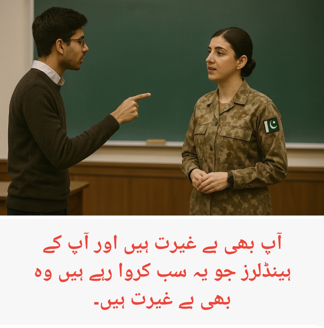 Umar Ali tweet media