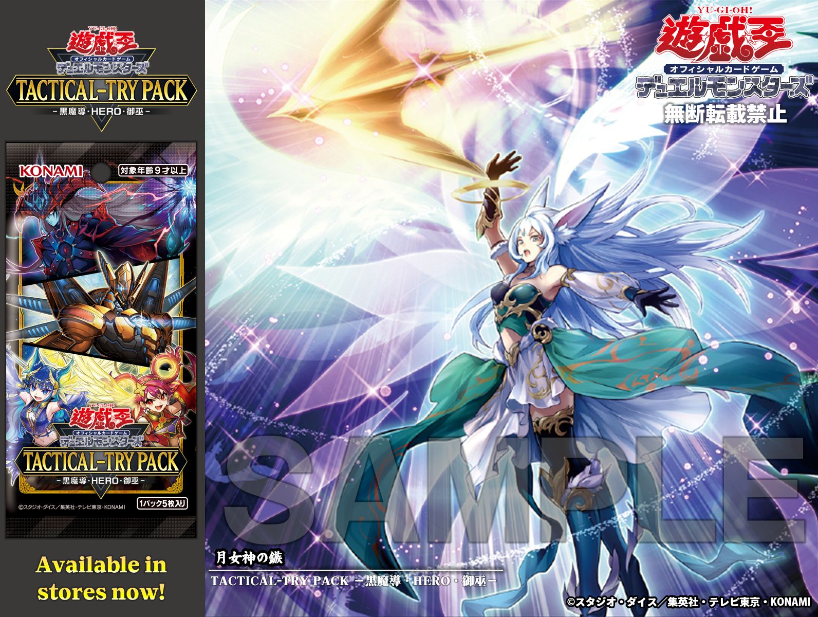 公式】遊戯王OCG on X: 