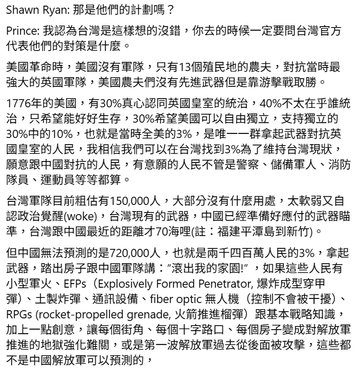 我只能說，台南人跟高雄人真的很兇