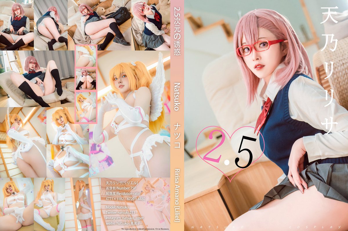 【アニメコスプレ】 「C105新作」Natsuko　2.5次元の诱惑　リリエル(天乃リリサ)　DL版　 ナツコの猫の巣 (Natsuko_夏夏子)的商品｜Fantia[ファンティア] fantia.jp/products/845489