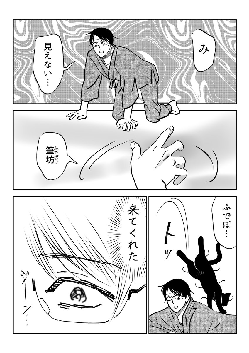快楽に溺れる猫 まとめ

(6/8) 
