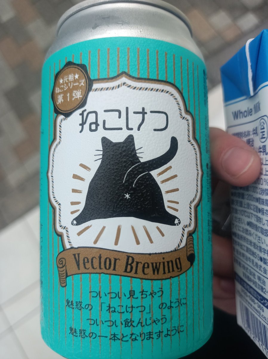【原画】猫のアクリル画「ｂｅｅｒ」／ビール 原画猫のアクリル画「ｂｅｅｒ」／ビール