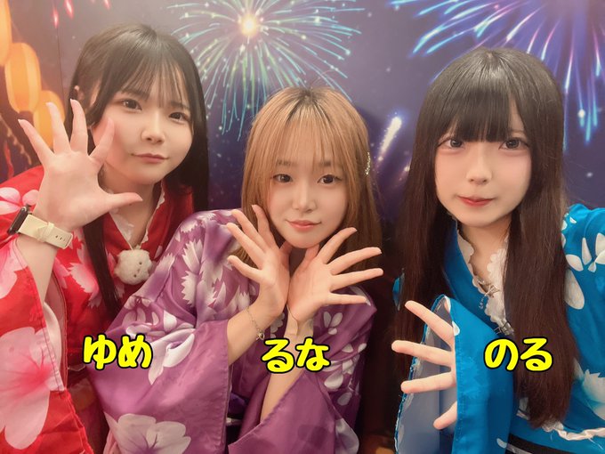 浴衣カフェｰMATSURIｰのツイート