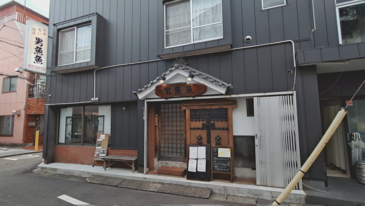 minoru_niigata's tweet photo. 辿ってみたら、8年ぶり！🍺😍
#大倉山 #男魚魚 さん

https://t.co/h6sVUmWzHM https://t.co/xc8r6JR2WH