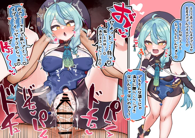 skebで描いたnntm、やね～～～～～～～～～! 