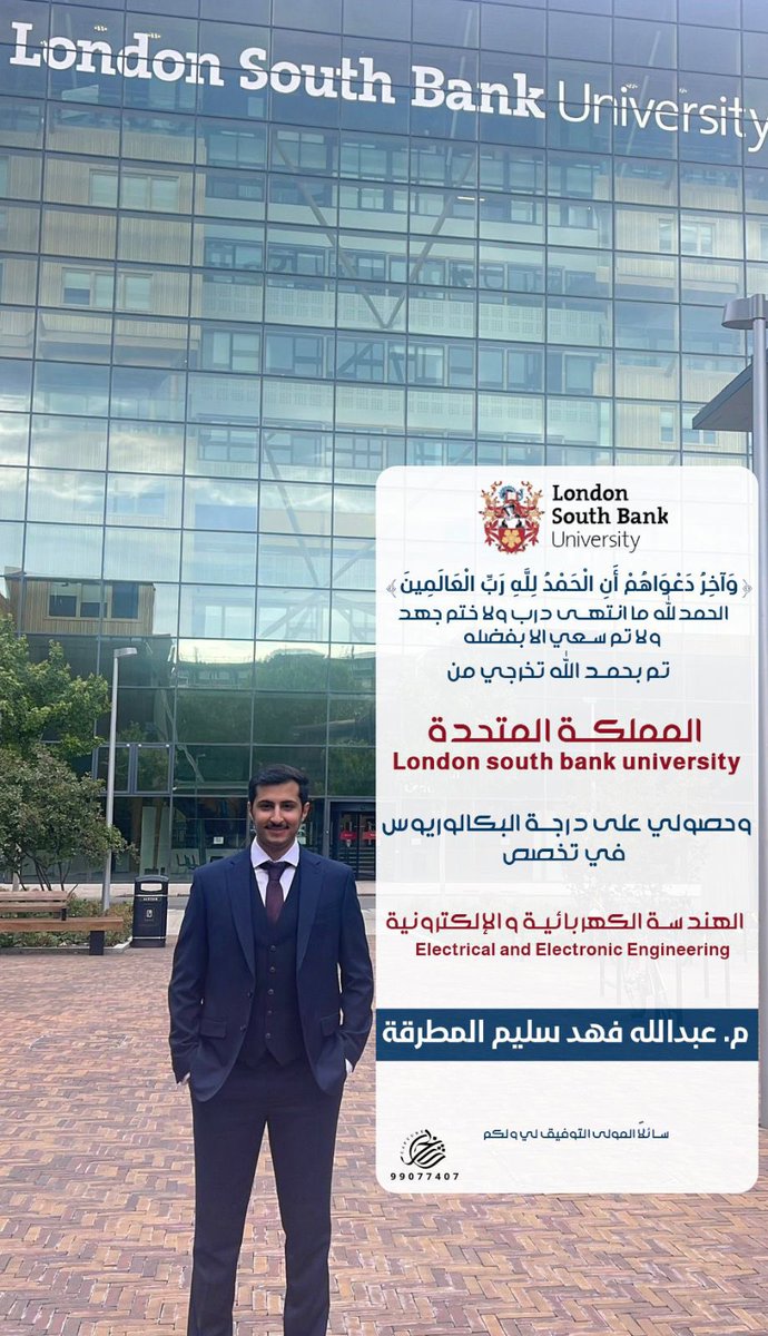 المشاهبة (@almshahba) on Twitter photo 
