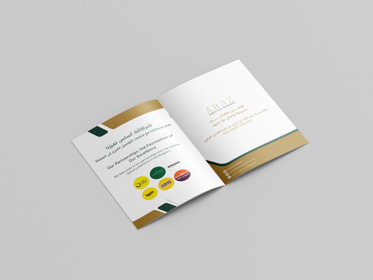 Wafa_design1's tweet photo. صممت بروفايل تعريفي لمشروع ABAZ المتخصص في خدمات التوصيل واللوجستيات.
الهدف كان عرض معلومات المشروع بشكل واضح ومرتب.
إذا عندك مشروع وبدك بروفايل احترافي، تواصل معي.
ممكن تقييمكم للملف التعريفي؟
#ABAZ #تصميم_بروفايل #توصيل #لوجستيات https://t.co/xm01yqNPwp